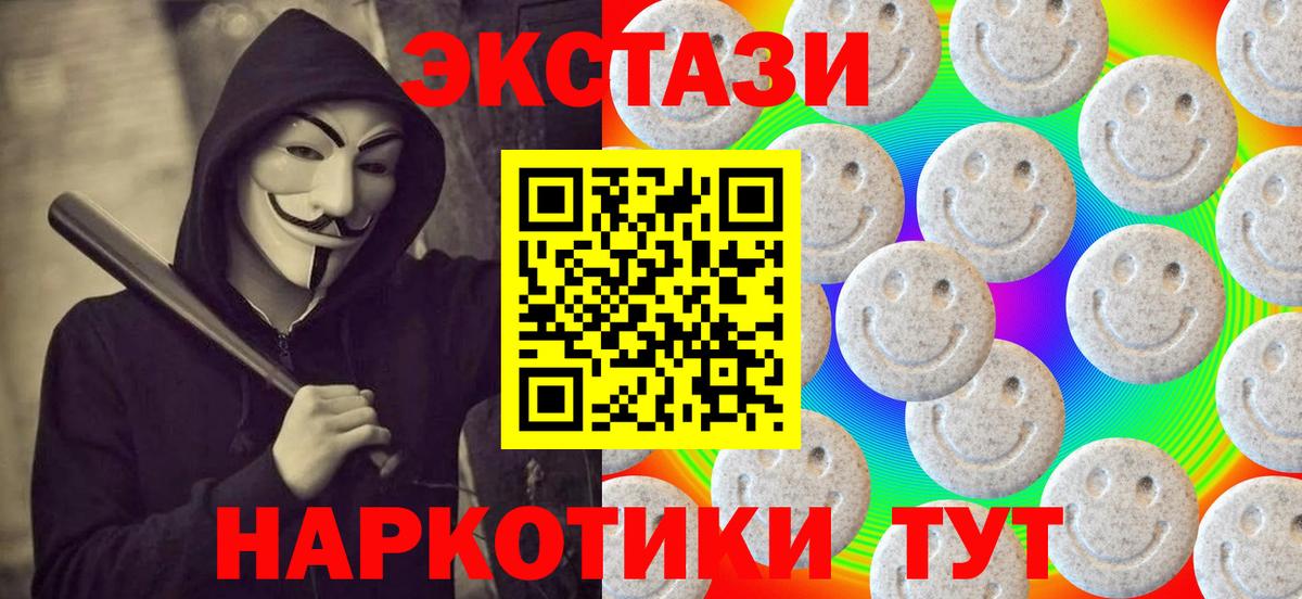 Ставрополь  Экстази таблы  ЭКСТАЗИ  ссылка на мегу ссылки  Экстази 250 мг  Вход с VPN 