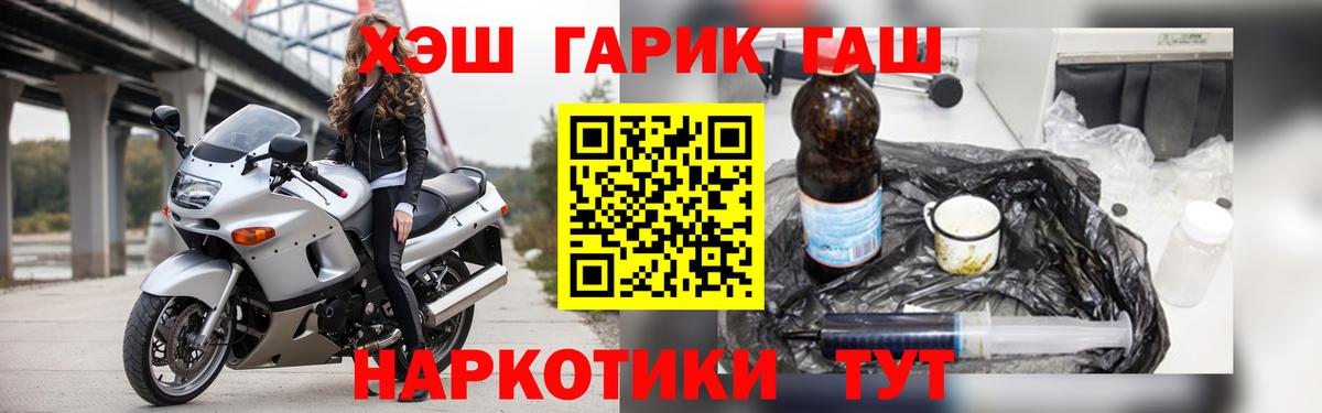 ГАШИШ Premium Ставрополь