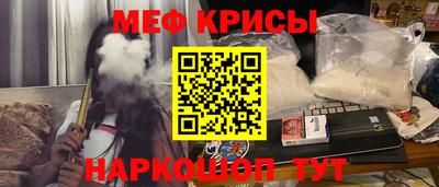 spice Обнинск
