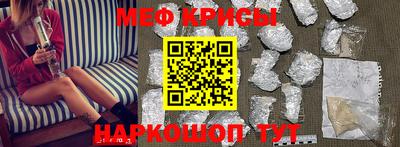 spice Обнинск