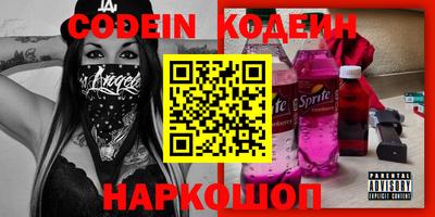эйфоретик Новокубанск