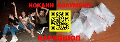 эйфоретик Новокубанск