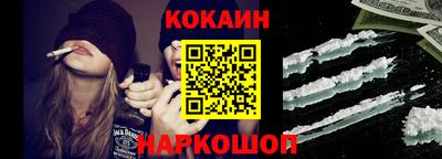 мяу мяу кристалл Обь
