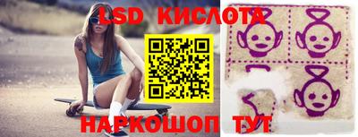 мяу мяу кристалл Обь