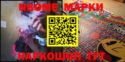 spice Обнинск