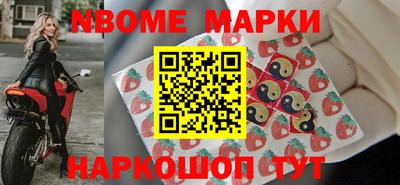 a pvp Новозыбков