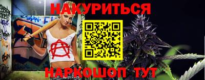 мяу мяу кристалл Обь