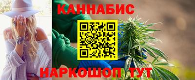 мяу мяу кристалл Обь