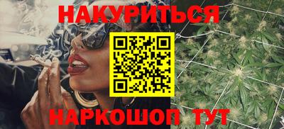 spice Обнинск