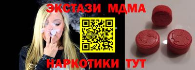 эйфоретик Новокубанск