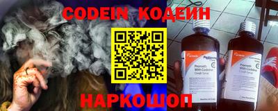 spice Обнинск