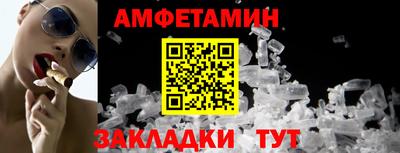 эйфоретик Новокубанск