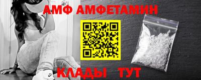 a pvp Новозыбков
