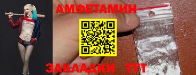 эйфоретик Новокубанск