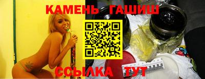 эйфоретик Новокубанск