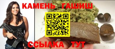 мяу мяу кристалл Обь
