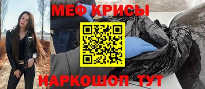 spice Обнинск