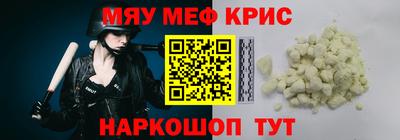 spice Обнинск