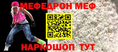 spice Обнинск