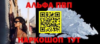 spice Обнинск