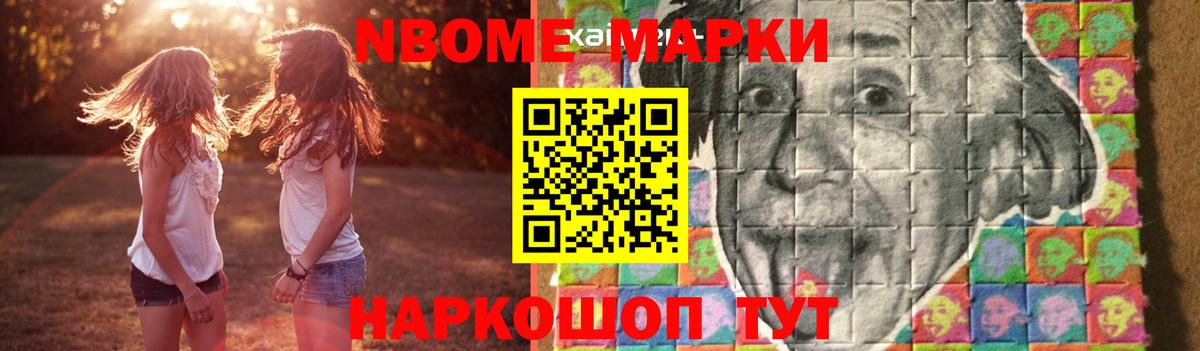 ЛСД экстази ecstasy Ставрополь