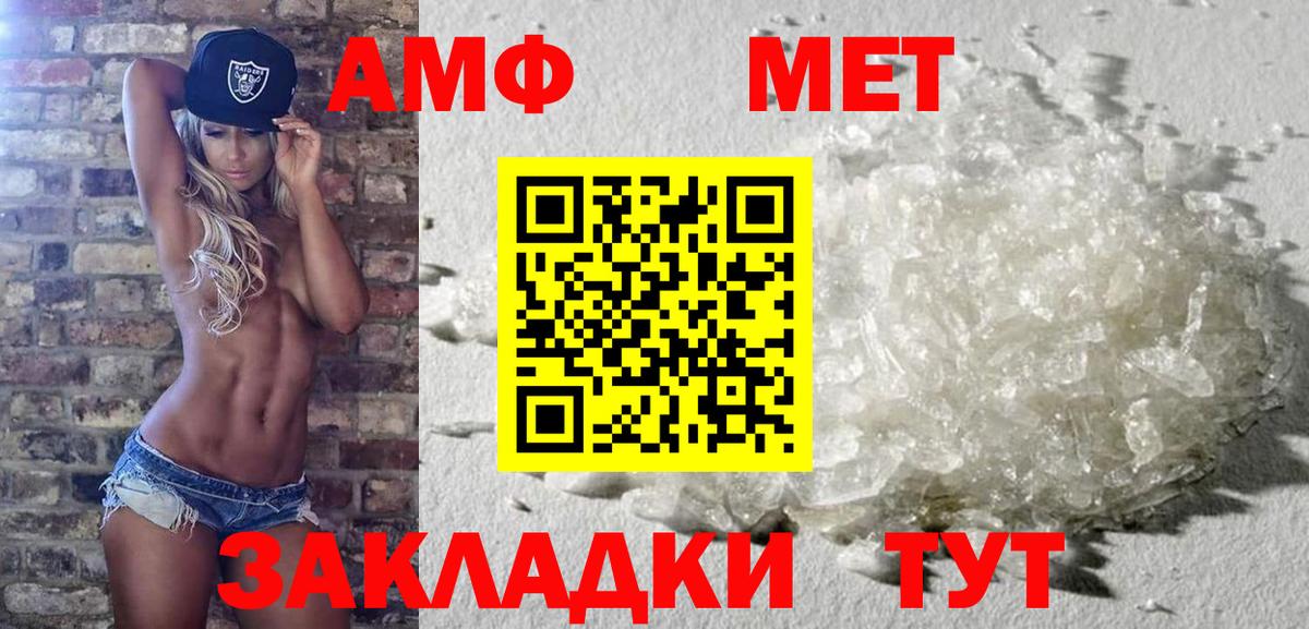 МАРИХУАНА  Вход с VPN  COCAIN  МЕТАМФЕТАМИН  МЕФ кристаллы  Ставрополь  ГАШИШ 