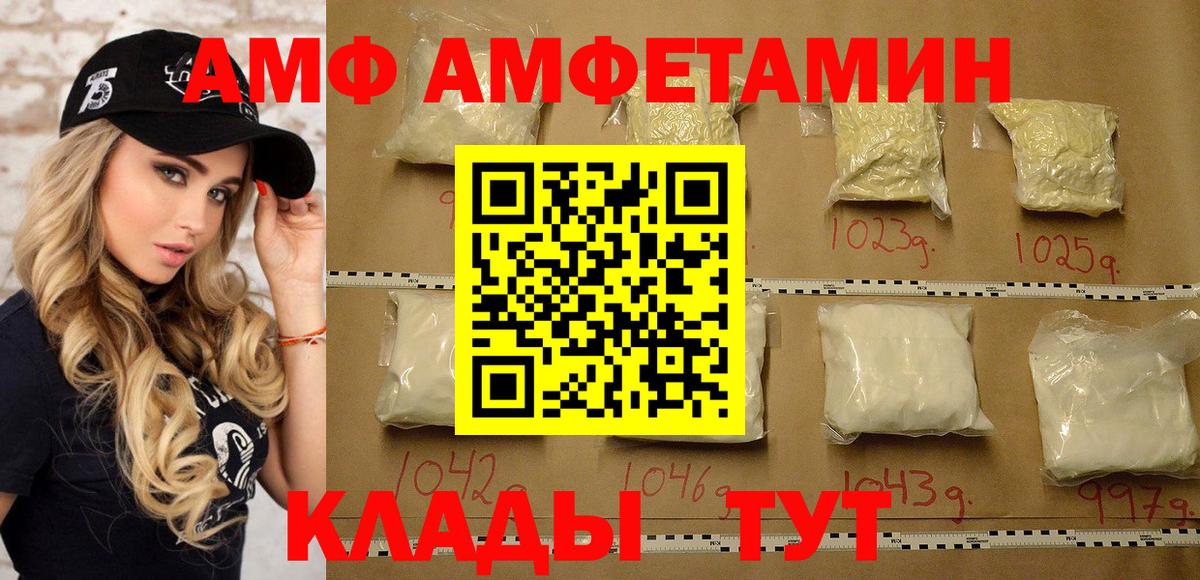 МЕТАМФЕТАМИН Methamphetamine Ставрополь
