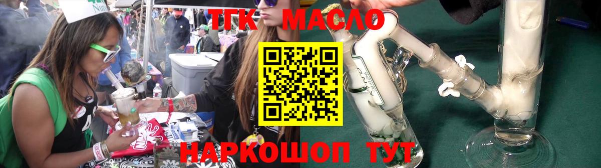 Меф Ставрополь