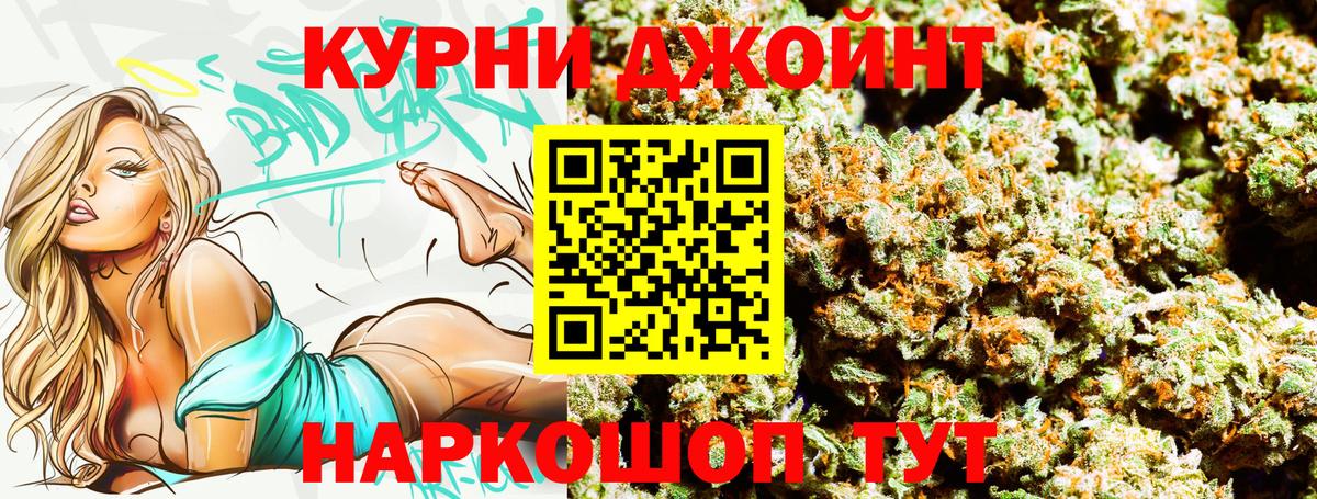 Ставрополь  Конопля Bruce Banner  МАРИХУАНА индика  Марихуана тримм  Вход с VPN 